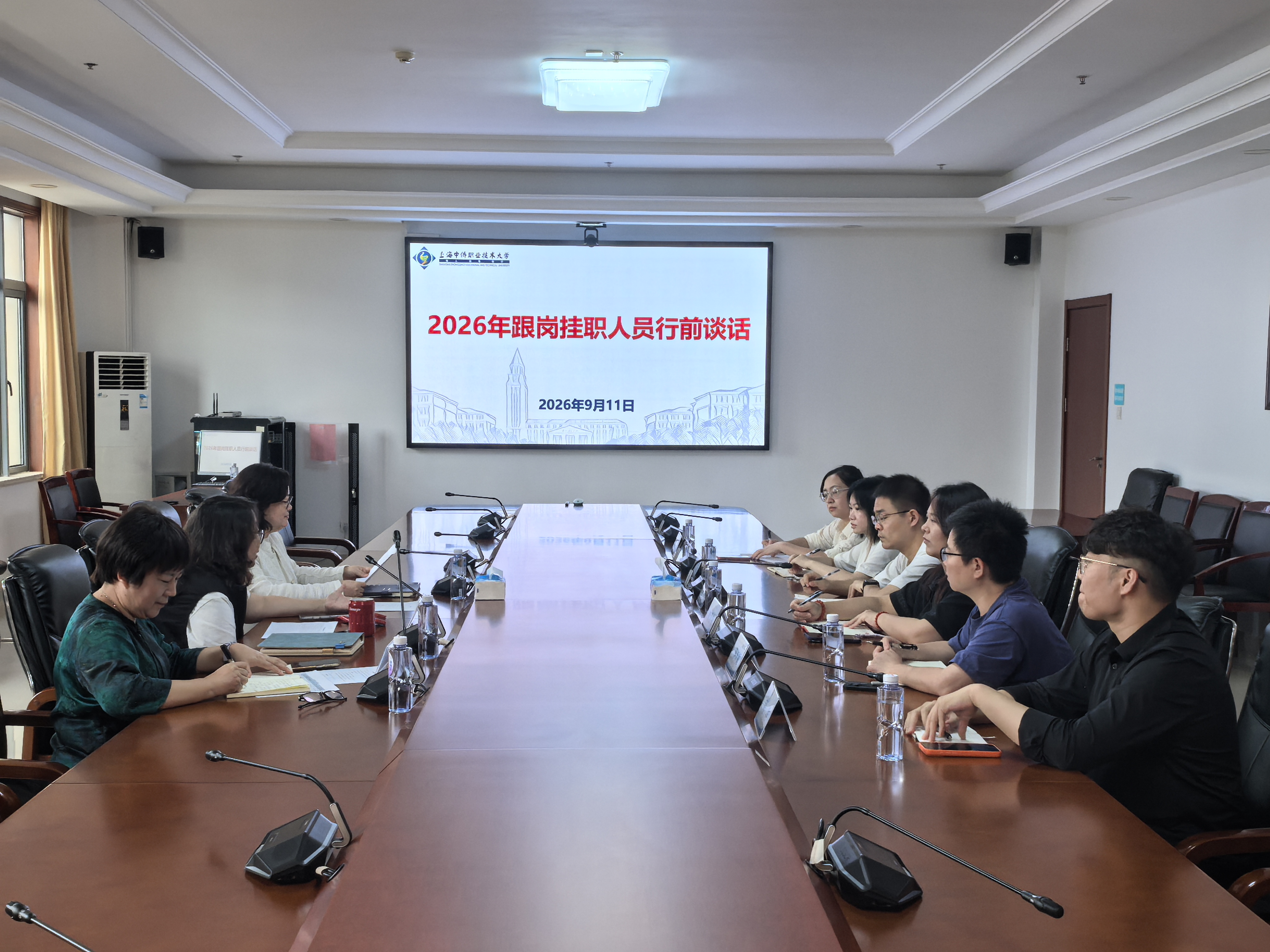 中侨大学举行教师跟岗挂职行前谈...