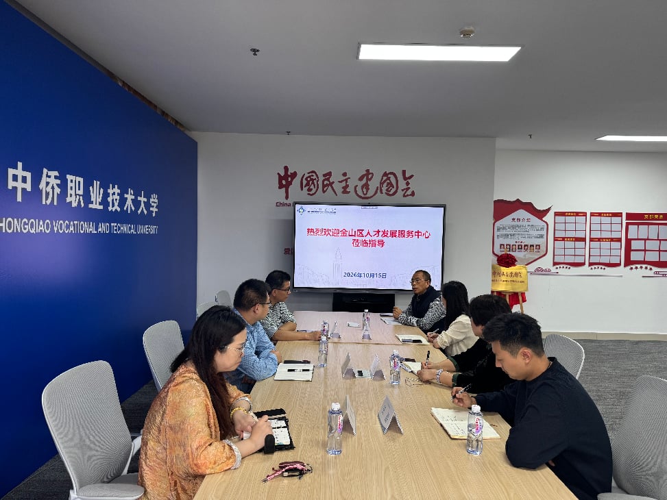 金山区人才发展服务中心来我校开...