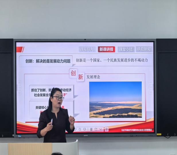 以赛促教 竞展风采——第四届“...