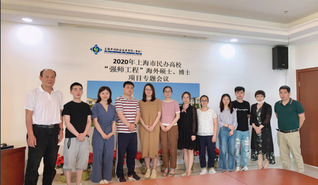 我校举行2020年上海市民办高...