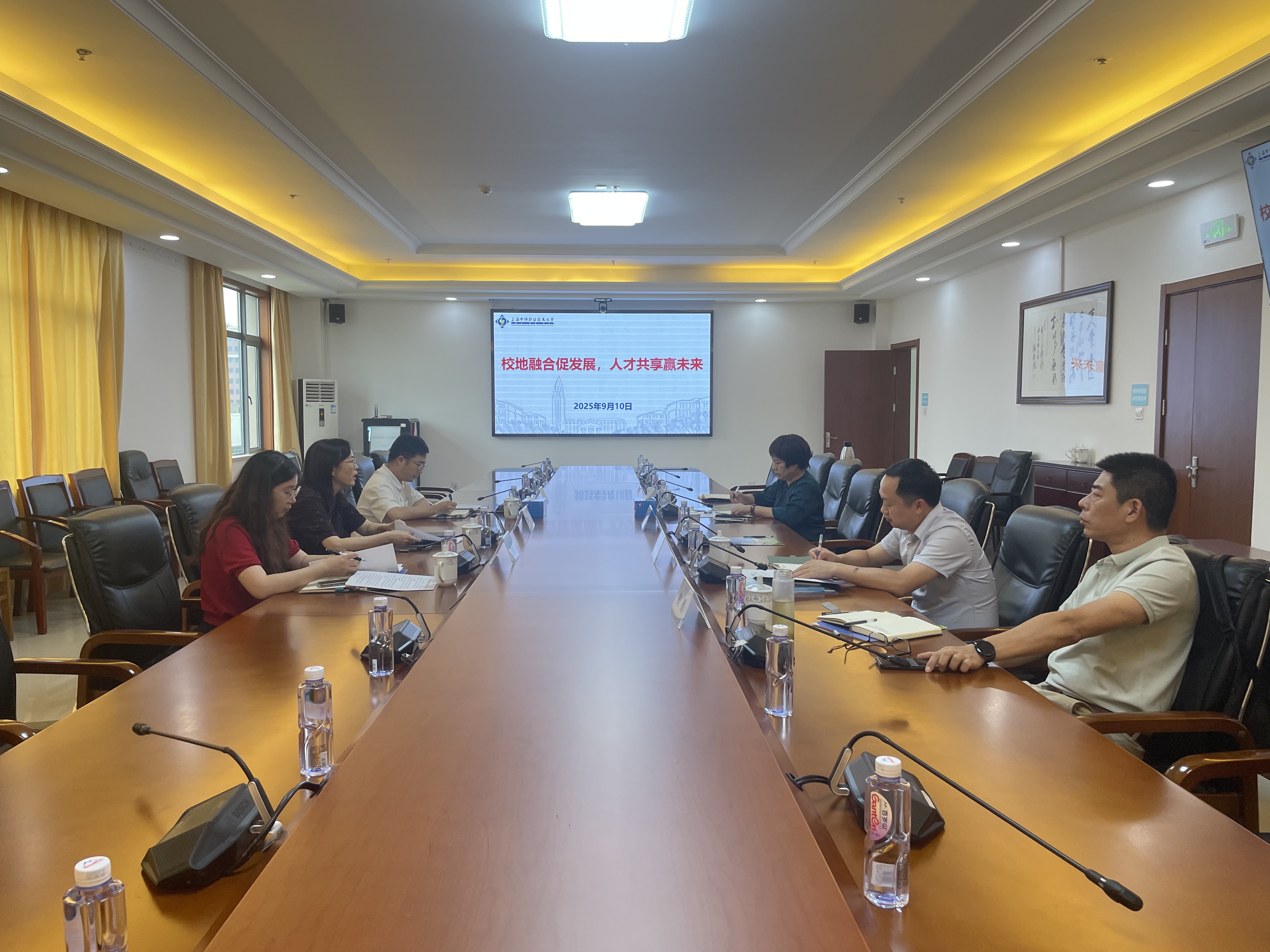 我校携手金山区人才工作局 共商...