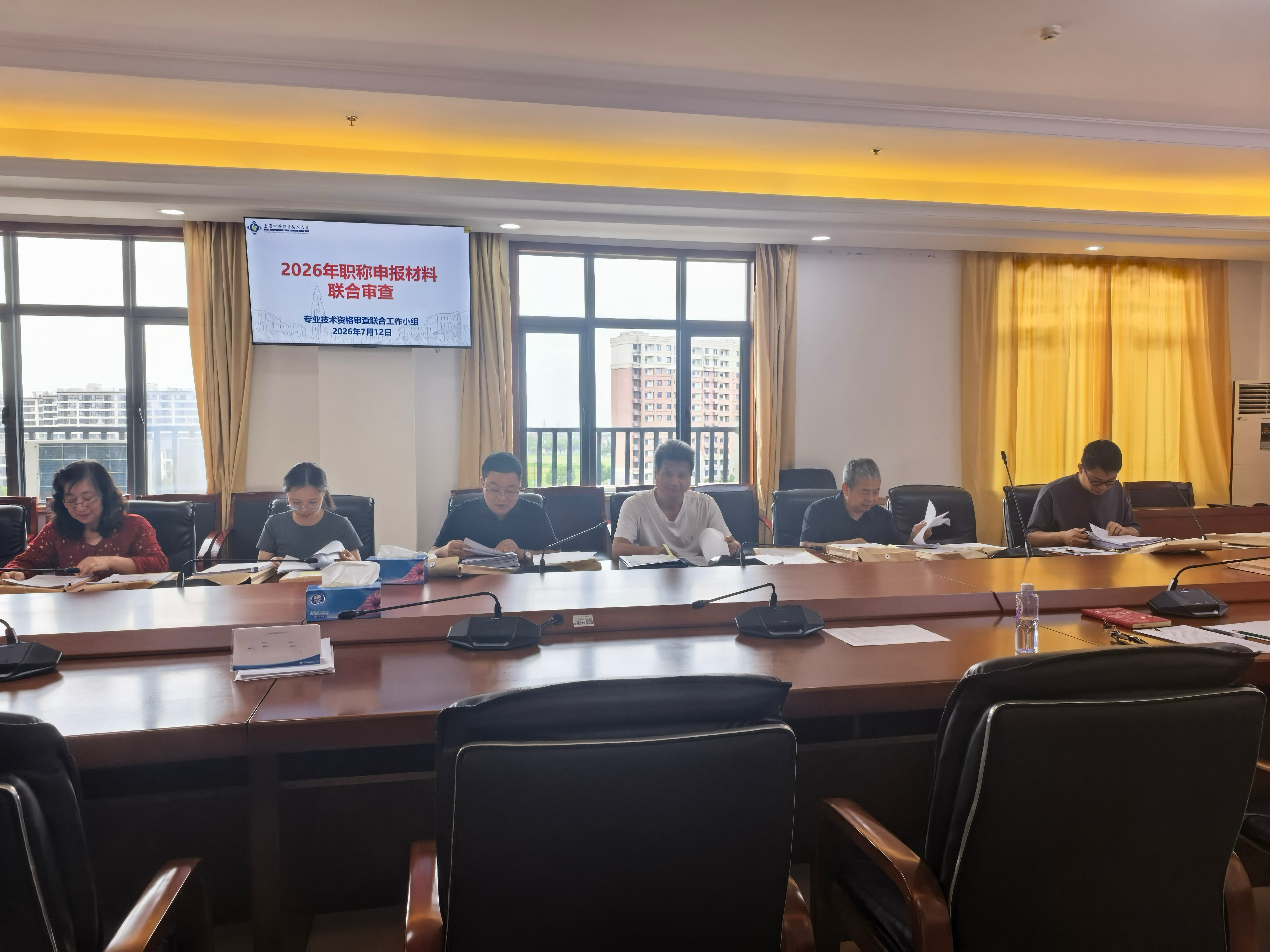 严把审核关口 筑牢评审质量 —...